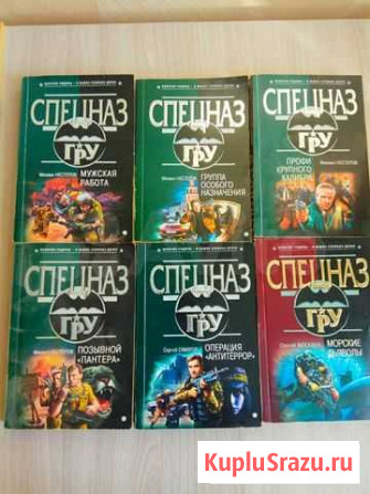 Книги Павловский Посад - изображение 1