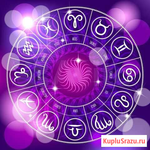 Курс Астрологические знаки и дома. Джйотиш Екатеринбург - изображение 1