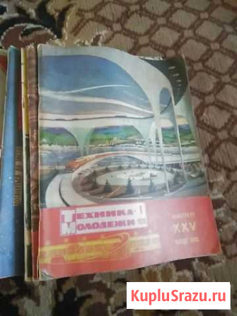 Журналы Навля - изображение 1