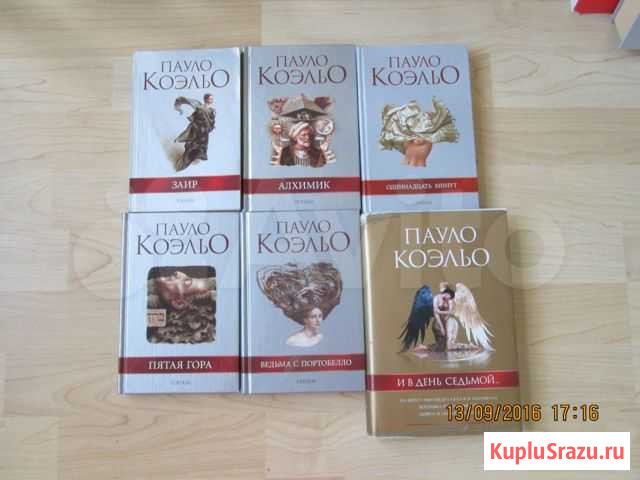 Хорошие книги Лесной Городок - изображение 1