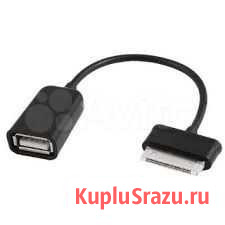 USB Кабельный Адаптер Для SAMSUNG Galaxy 2.7.7 Орехово-Зуево - изображение 1
