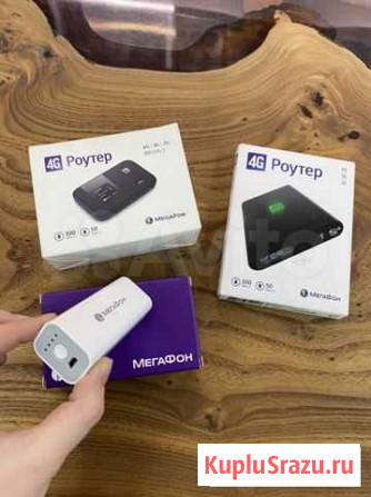 Роутер 4g Megafon Москва - изображение 1