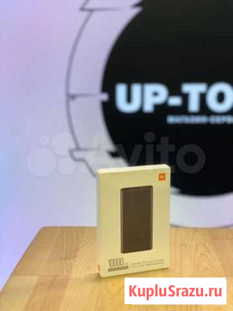 Xiaomi Mi 3C Power Bank 10000 mAh USB-C Новосибирск - изображение 1