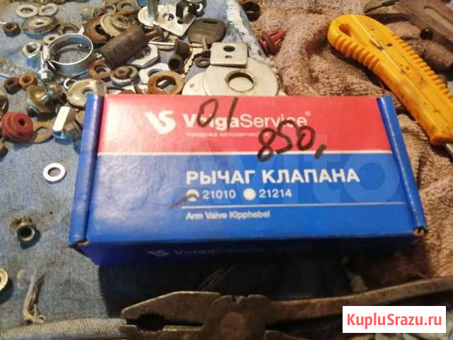 Комплект рычагов клапана (Рокера) Нива, Классика Ясногорск - изображение 1