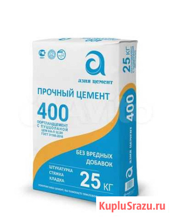 Цемент М500, М400 Йошкар-Ола - изображение 1
