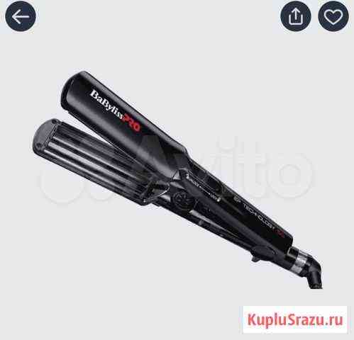 Babyliss pro щипцы гофре Белгород