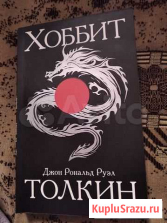 Книга Стерлитамак - изображение 1