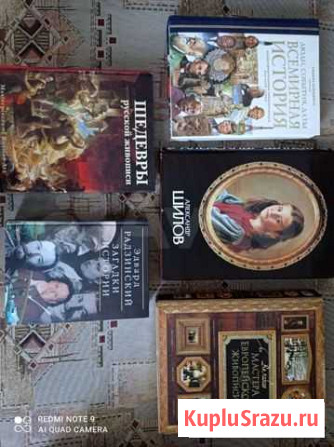 Книги Ижевск - изображение 1