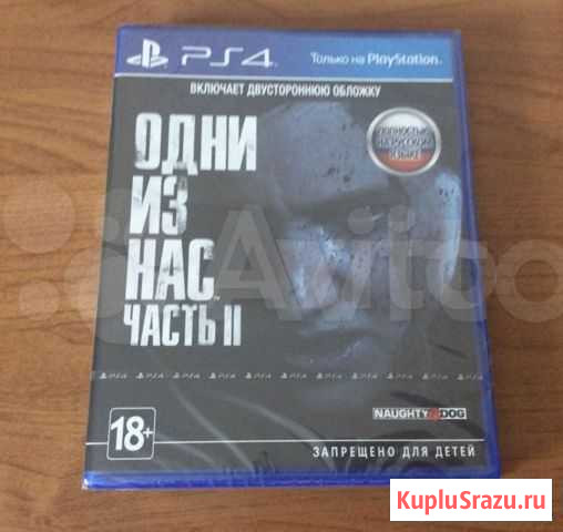 Одни из нас 2 ps4 в пленке новая the last of us 2 Казань - изображение 1