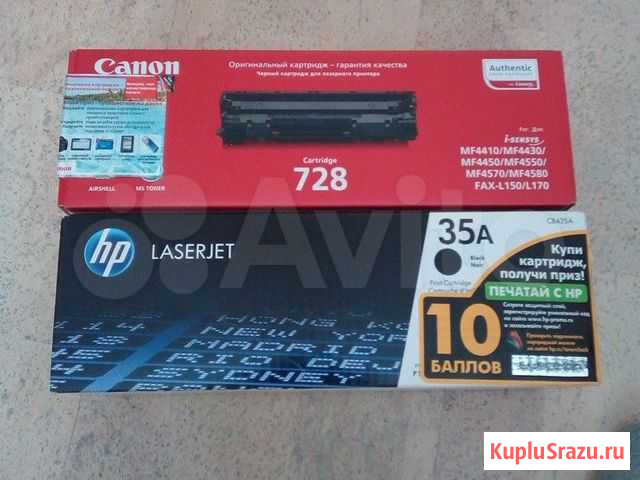 Картридж оригинал Canon HP Хабаровск - изображение 1