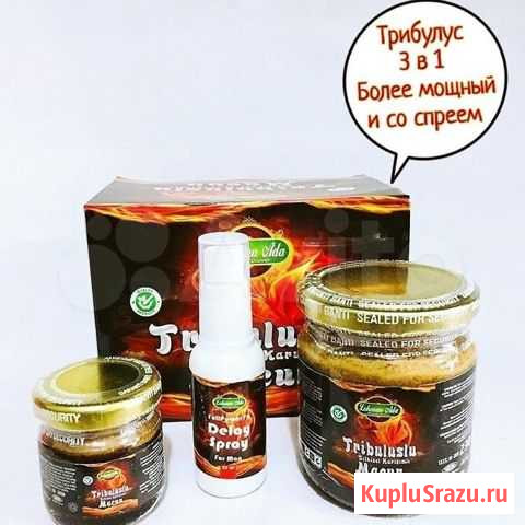 Трибулус 3в1 Хасавюрт - изображение 1