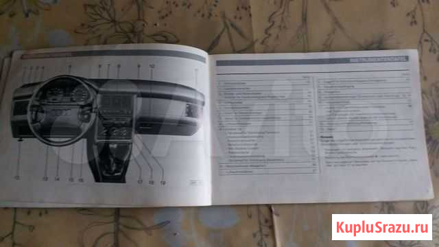 Audi 80 книжка Омск - изображение 1