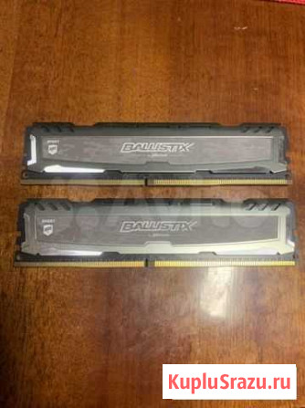 Оперативная память DDR 4 2x8 crucial ballistix Санкт-Петербург - изображение 1