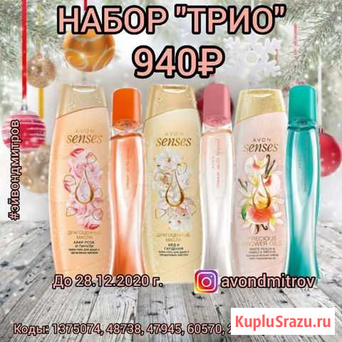 Подарочные наборы Кемерово - изображение 1