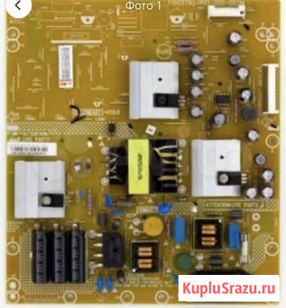 Блок питания 715G5793-P01-000-002M для телевизора Миасс - изображение 1