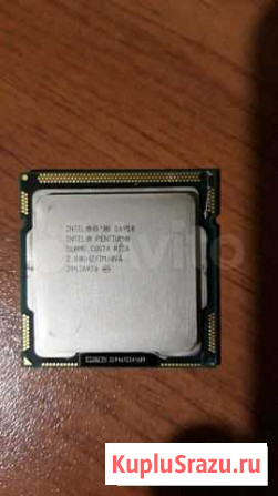 Процессор intel pentium G6950 Баймак - изображение 1