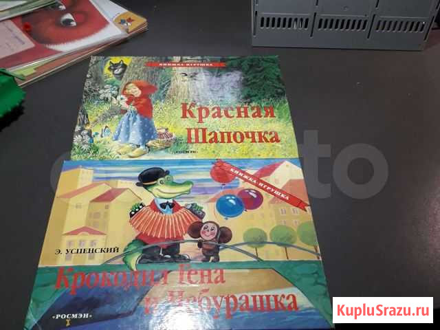 Книжки панорамки Дзержинск - изображение 1
