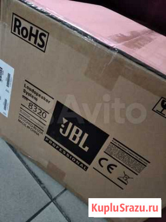 Громкоговоритель jbl 8320 + крепление Павловский Посад - изображение 1