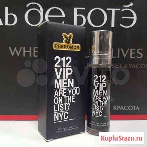 Масляные духи Carolina Herrera - 212 VIP men 10ml Томск