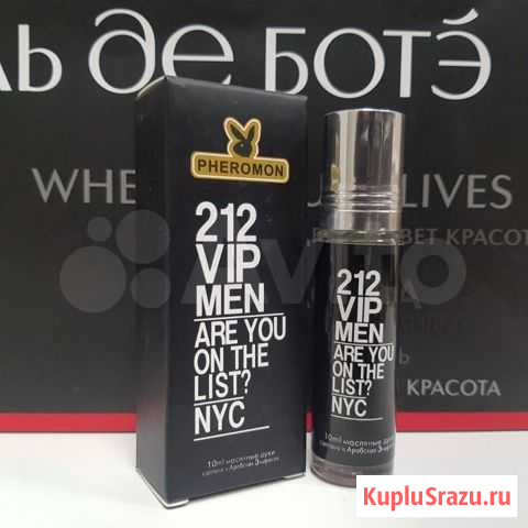 Масляные духи Carolina Herrera - 212 VIP men 10ml Томск - изображение 1