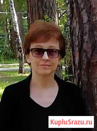 Репетитор по английскому Онлайн Екатеринбург - изображение 1
