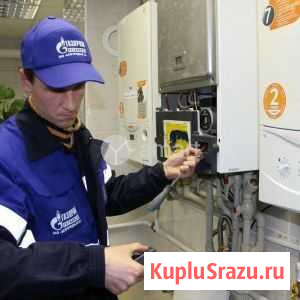 Ремонт/обслуживание/замена Газового Оборудования Смоленск - изображение 1