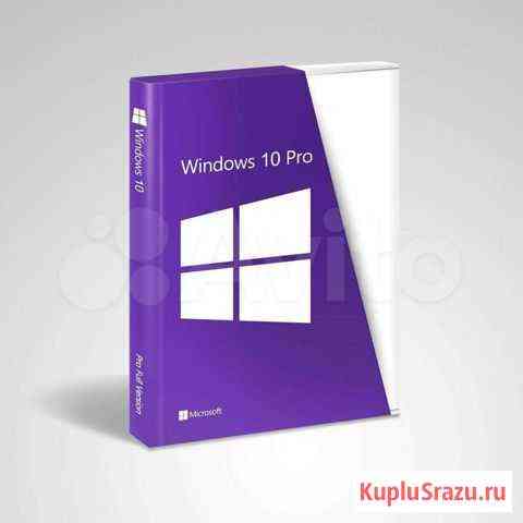 Оригинальные ключи на Windows 10 Pro - Home Санкт-Петербург