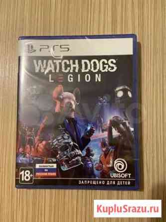 Watch dogs legion ps5 Красногорск