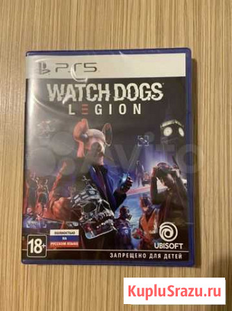 Watch dogs legion ps5 Красногорск - изображение 1