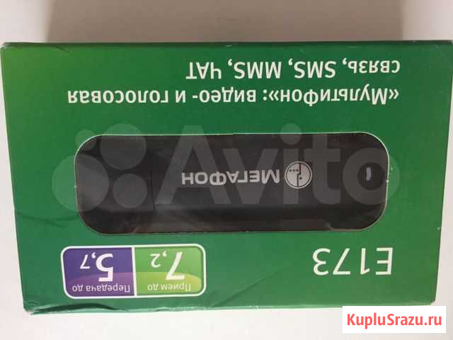 Продам 3G Modem Новосибирск - изображение 1