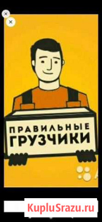 Предложение услуг Махачкала - изображение 1