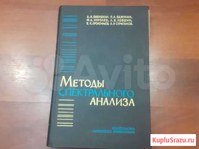 Книга Казань - изображение 1