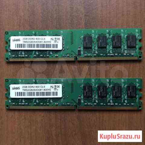 Оперативная память TakeMS DDR2, 2 шт по 2Гб Хабаровск