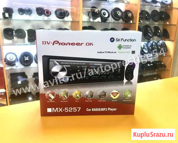 Магнитола pioneer.gb Новосибирск - изображение 1