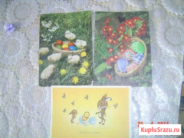 Открытки Екатеринбург - изображение 1