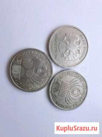 Монета 1руб 2001г 6шт Новосибирск - изображение 1