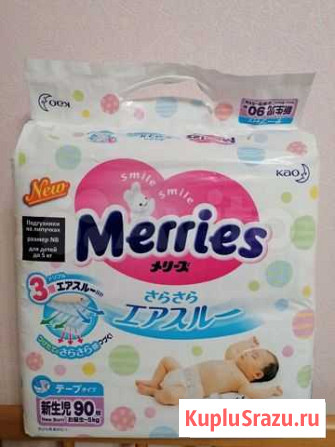 Merries 1 подгузники 90 шт Бузулук - изображение 1