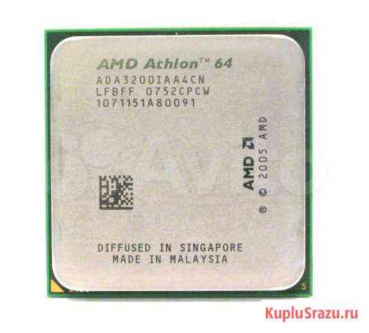 Процессор AM2 AMD Athlon 64 3200 2.0 GHz Новосибирск