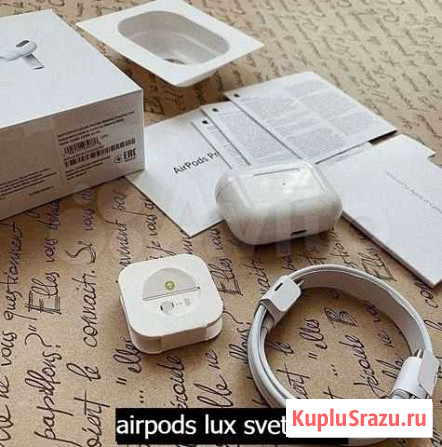 Airpods Pro с шумоподавлением Иркутск - изображение 1