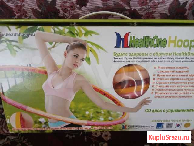 Обруч HealthOne Hoop Томск - изображение 1
