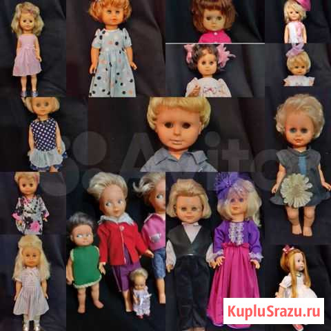 Куклы гдр из СССР Энгельс - изображение 1