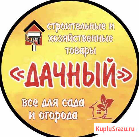 Магазин Дачный Кинешма - изображение 1