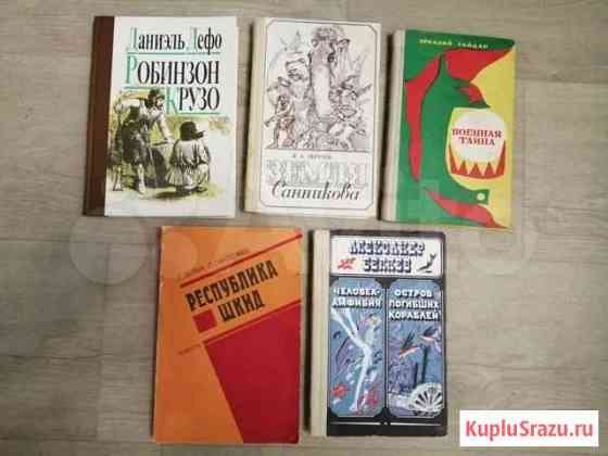 Детские книги Мурманск