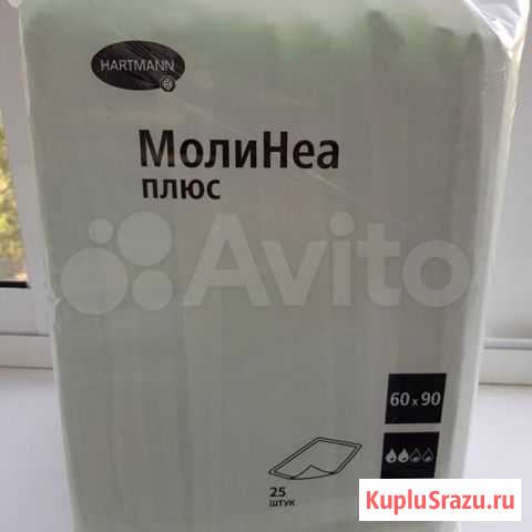 Пелёнки молинеа Нелидово - изображение 1