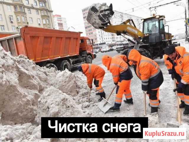 Вывоз снега Маркова - изображение 1
