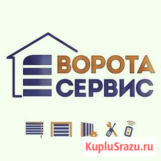 Ремонт секционных ворот Пермь - изображение 1