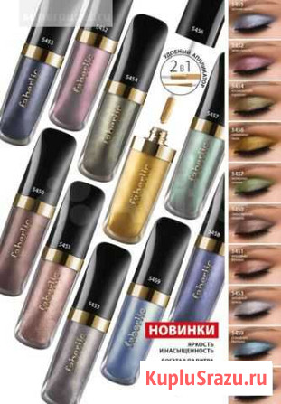 Жидкие тени для век Октябрьский - изображение 1