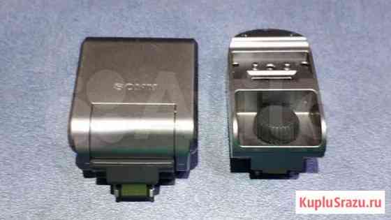 Вспышка камеры Sony nex Чебоксары