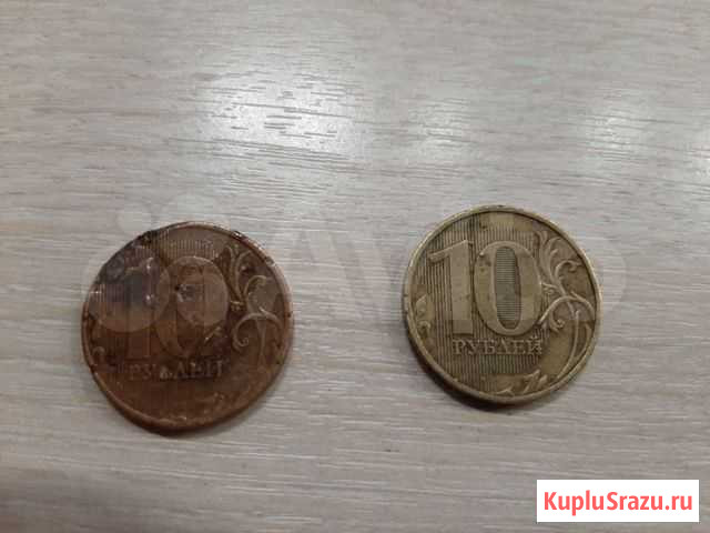 10 рублей Мурманск - изображение 1