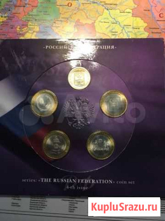 Набор монет РФ 2008 выпуск 4 Пермь - изображение 1